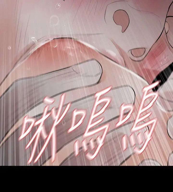 Revenge[復仇無刪減]第16話-妳醒醒啊，前輩!