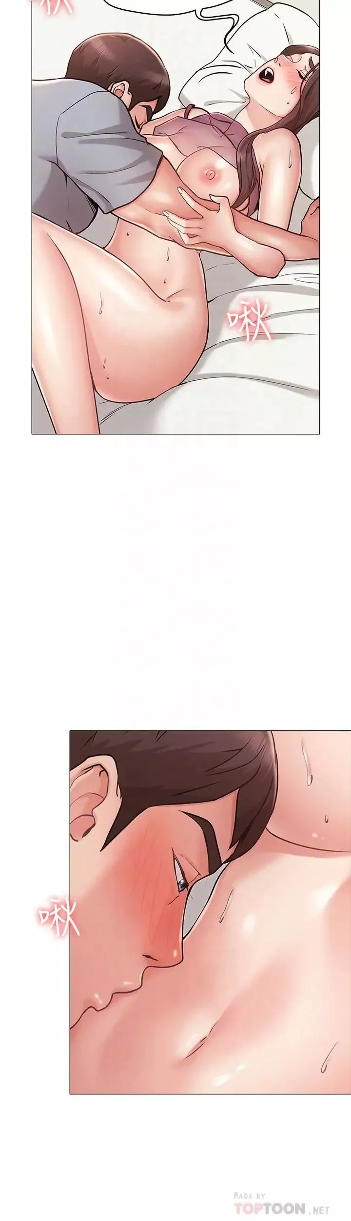 女友的姊姊第4話-刺激的第一次