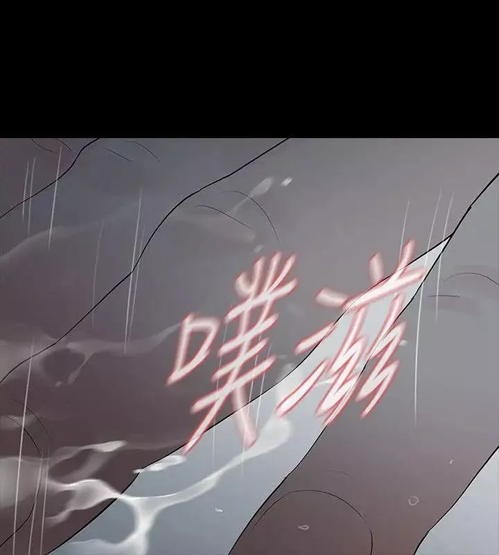 Revenge[復仇無刪減]第16話-妳醒醒啊，前輩!
