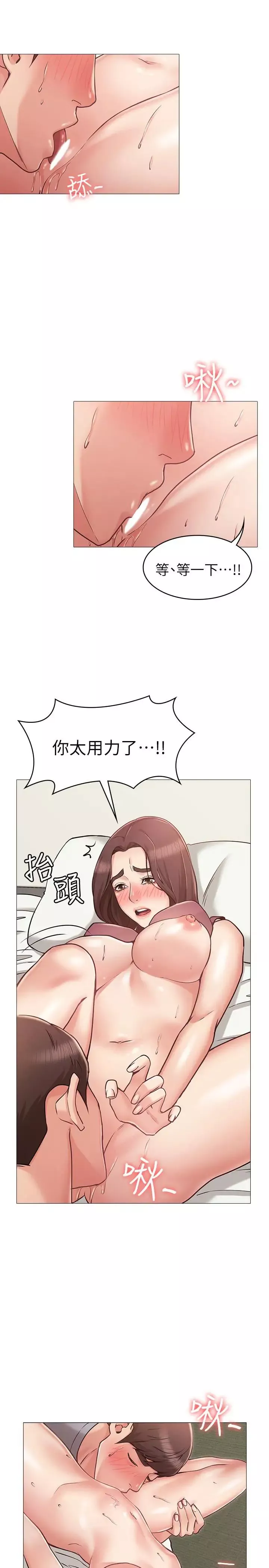 女友的姊姊第4話-刺激的第一次