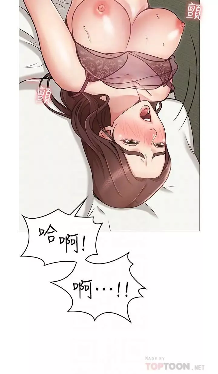 女友的姊姊第4話-刺激的第一次