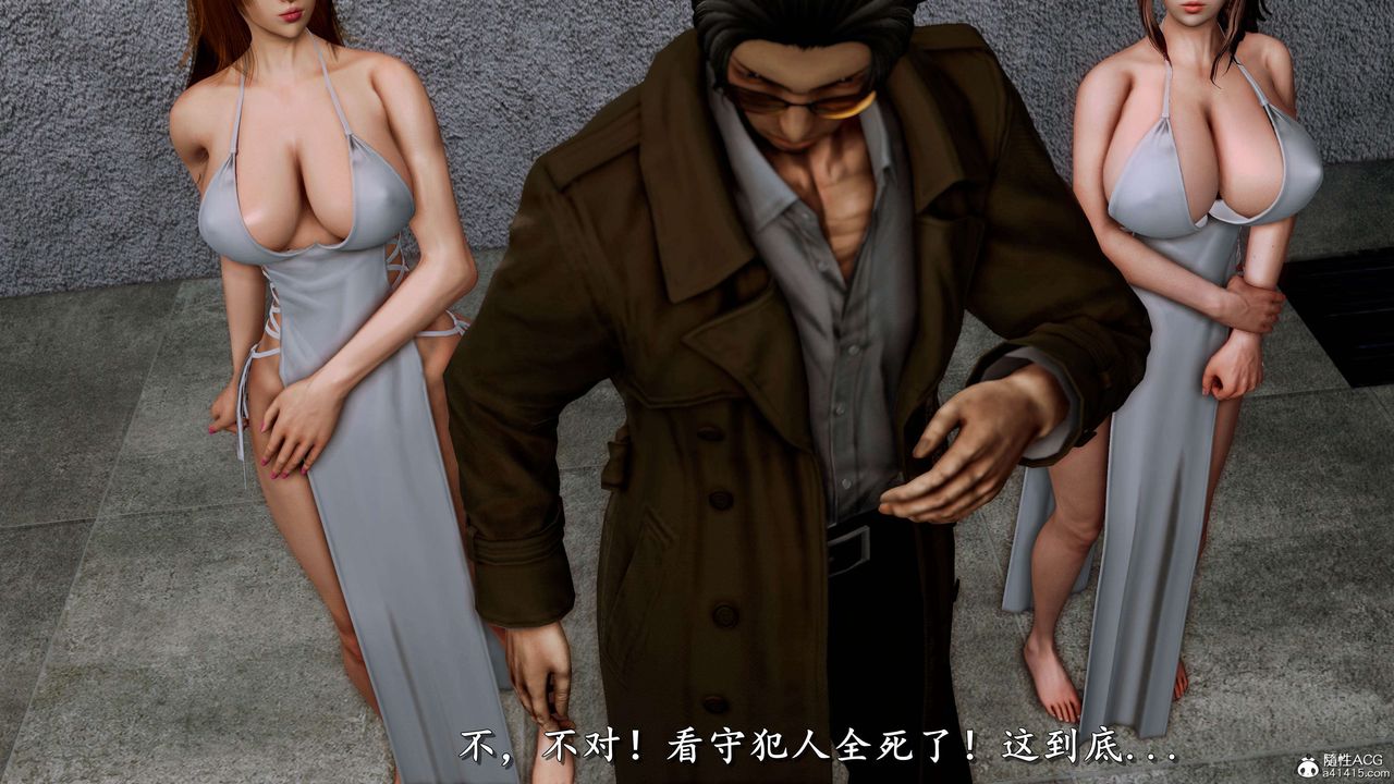 [3D]奴役三界人间第22话