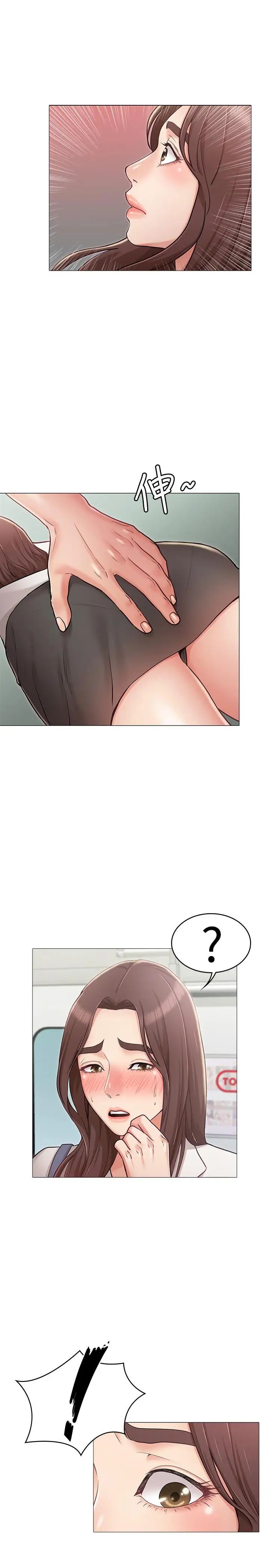 女友的姊姊第4話-刺激的第一次