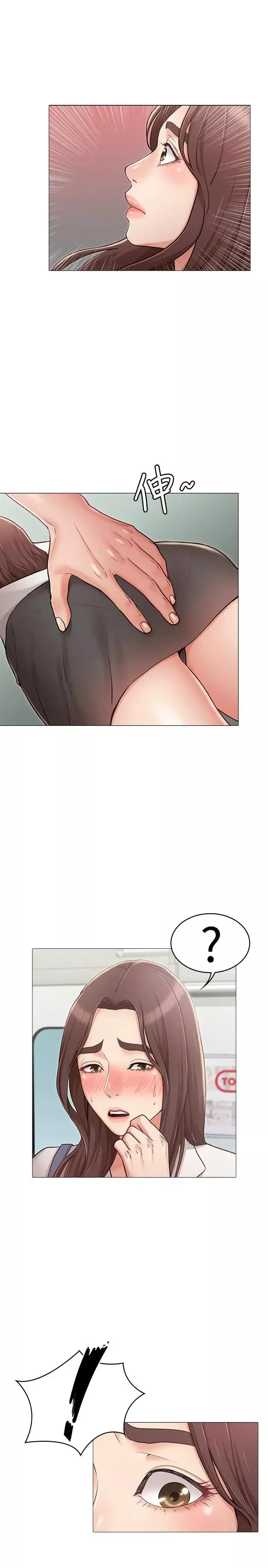 女友的姊姊第4話-刺激的第一次