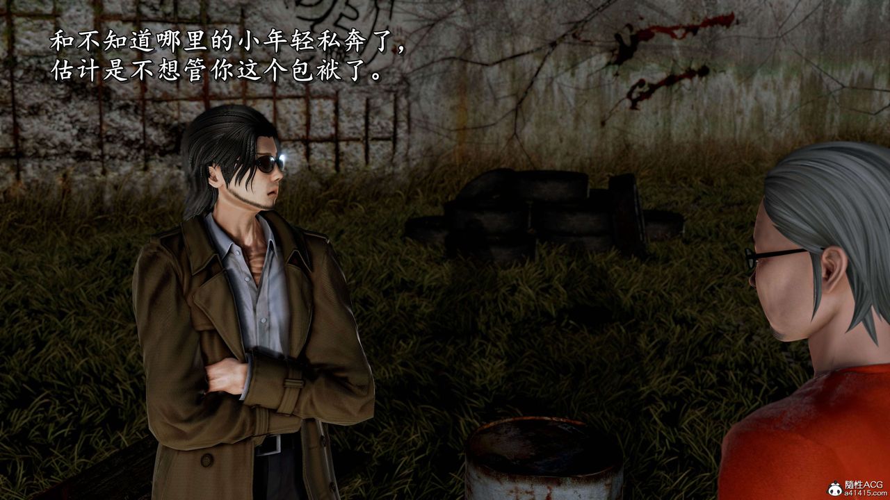 [3D]奴役三界人间第22话