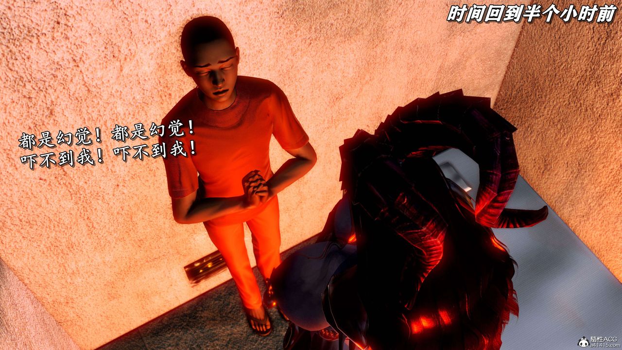 [3D]奴役三界人间第22话