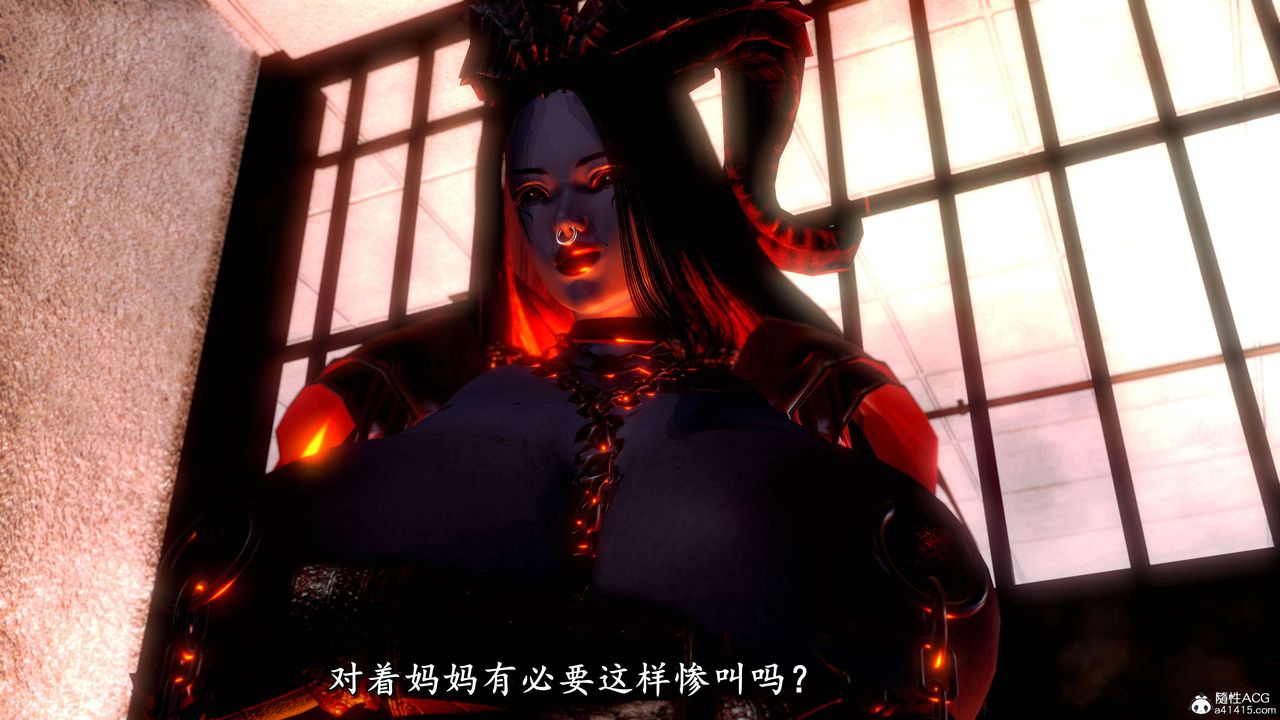 [3D]奴役三界人間第22話