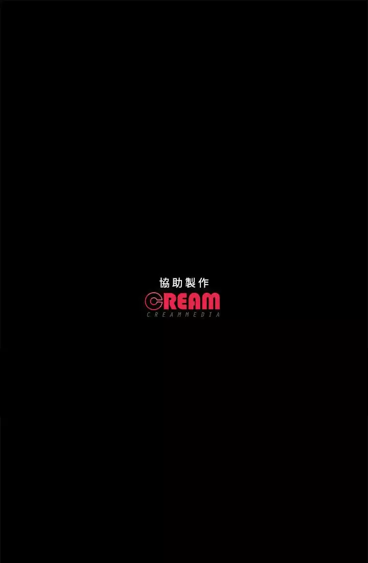 不要碰我-第16话 - 图片 26