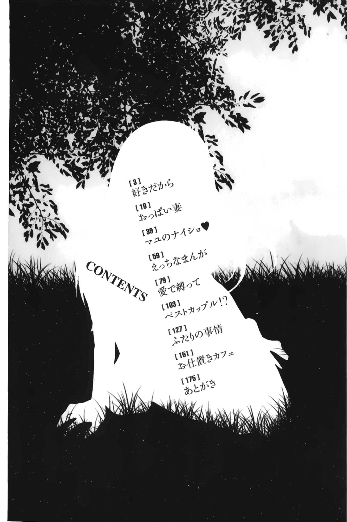 [裹之梦境][矢间野狐]禁断エクスタシー[裹之梦境][矢间野狐]禁断エクスタシー