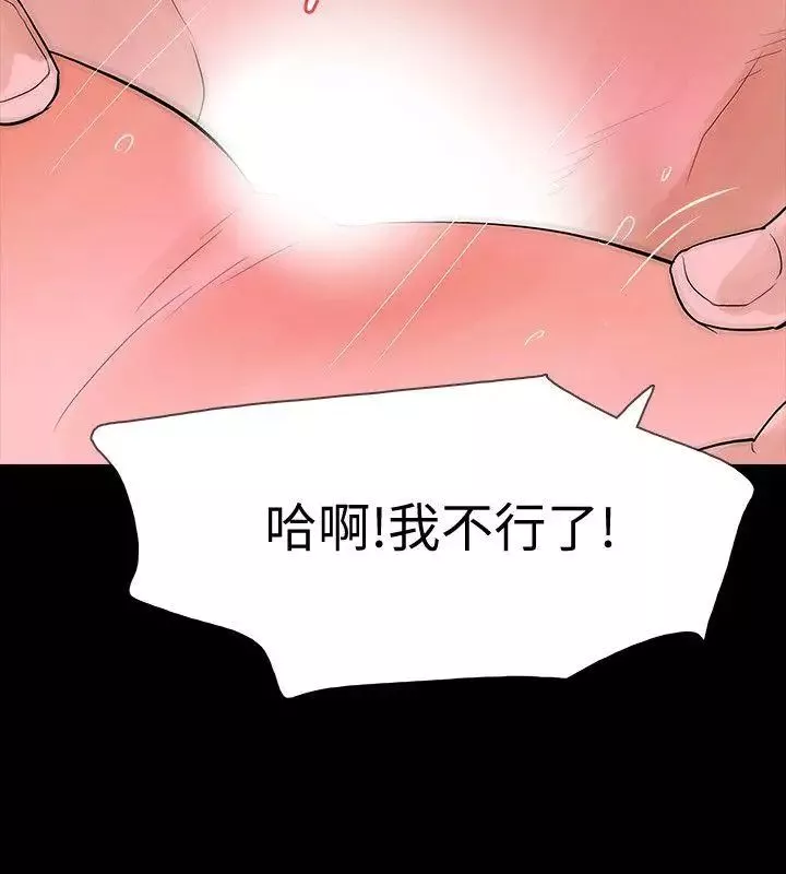 Revenge[復仇無刪減]第17話-好東西要和好朋友分享