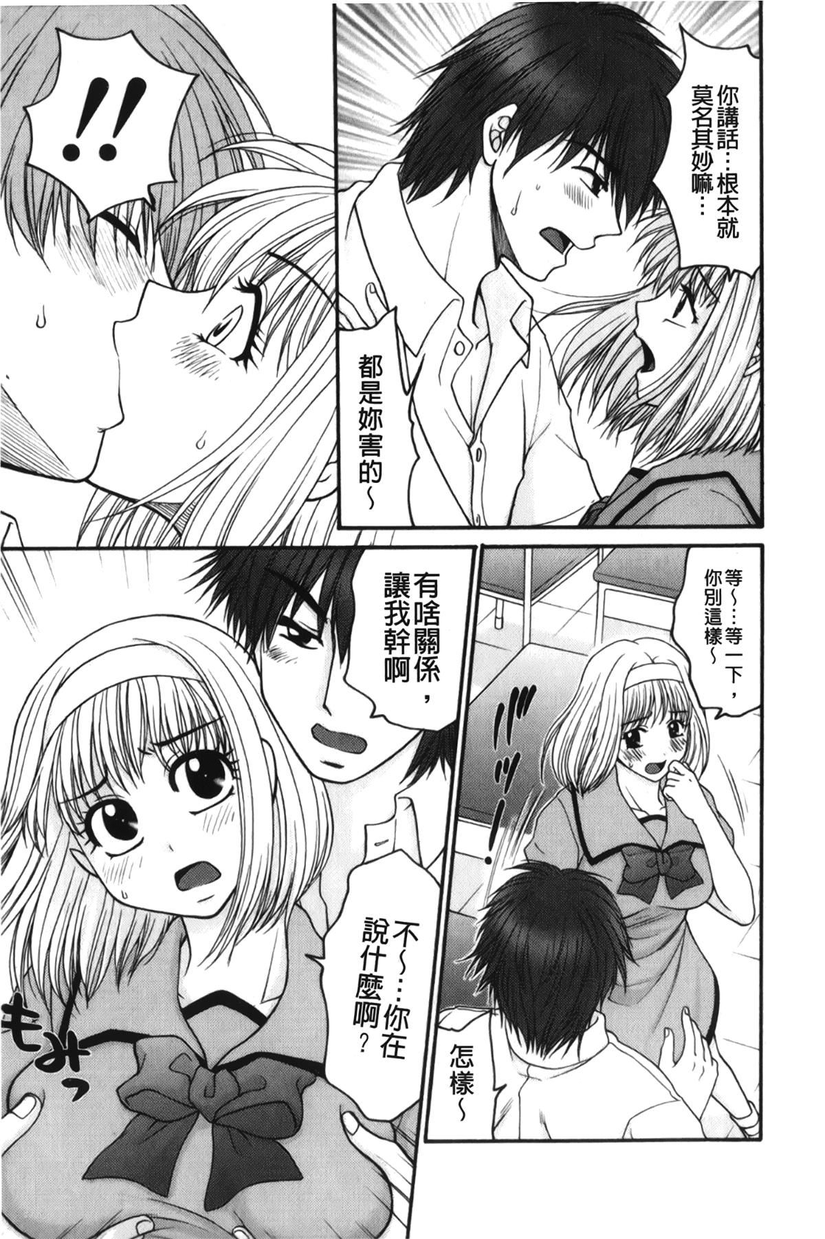 [裹之夢境][矢間野狐]禁斷エクスタシー[裹之夢境][矢間野狐]禁斷エクスタシー