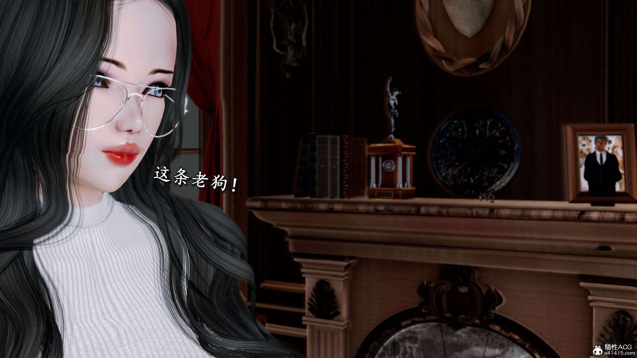 [3D]奴役三界人间第22话