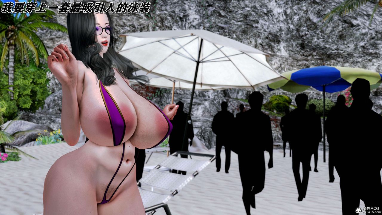 [3D]奴役三界人间第22话