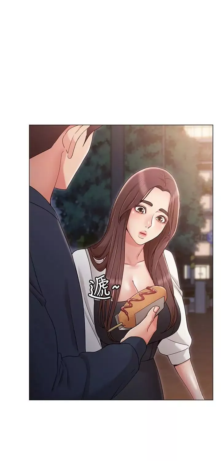 女友的姊姊第6話-走向磨鐵的兩人