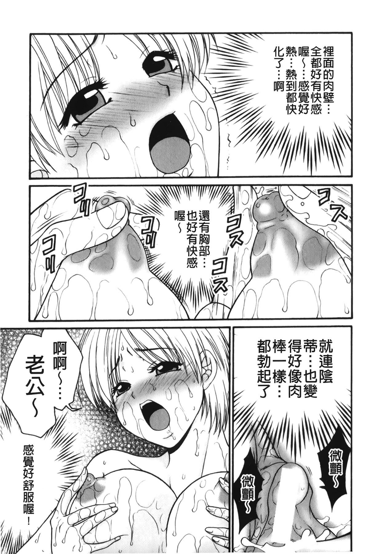 [裹之梦境][矢间野狐]禁断エクスタシー[裹之梦境][矢间野狐]禁断エクスタシー