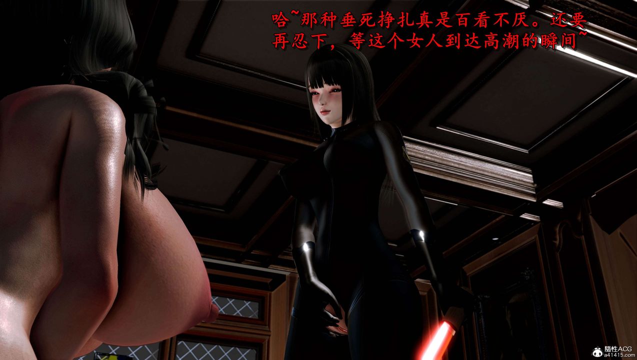 [3D]奴役三界人间第22话