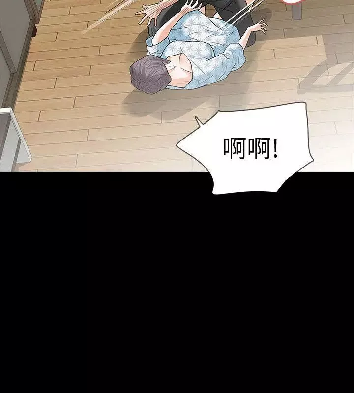 Revenge[復仇无删减]-第19话-我现在就要吃了妳! - 图片 10