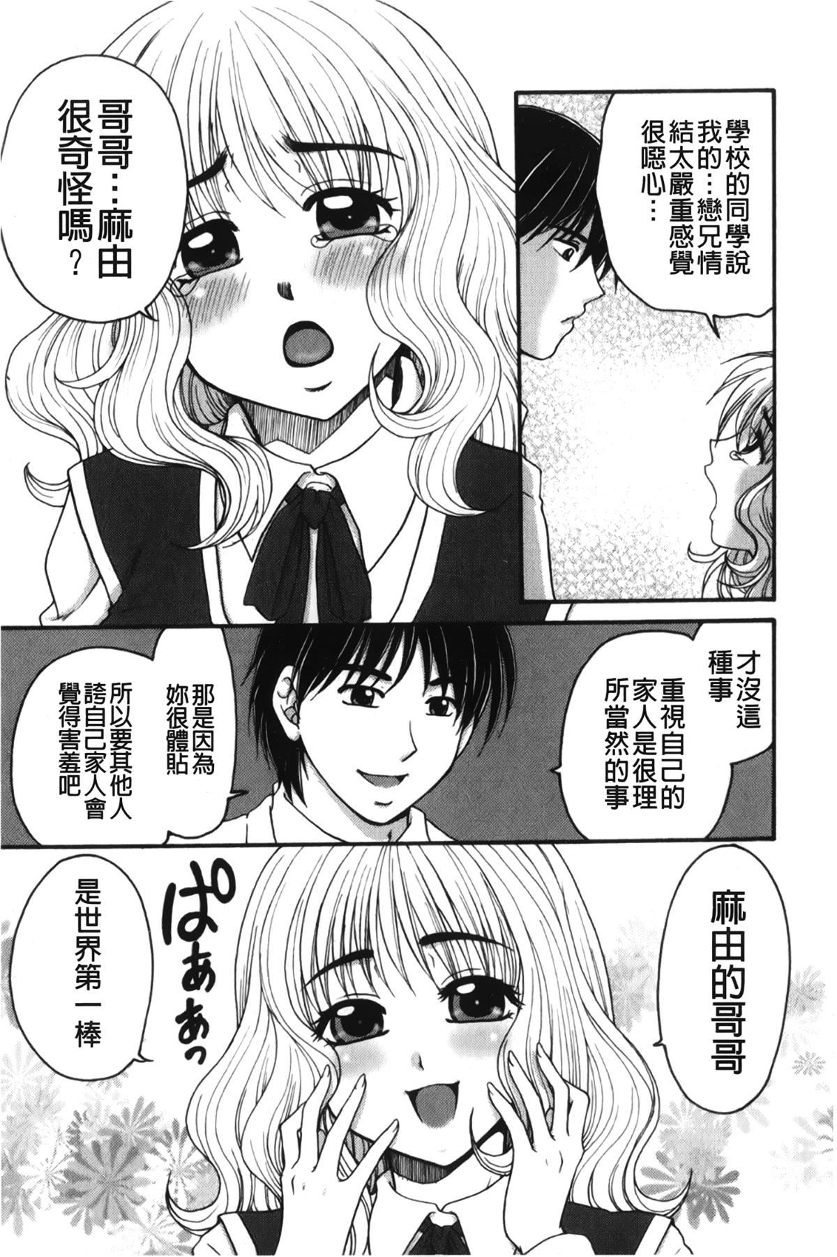 [裹之梦境][矢间野狐]禁断エクスタシー[裹之梦境][矢间野狐]禁断エクスタシー