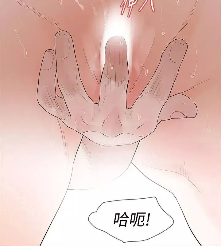 Revenge[復仇无删减]-第19话-我现在就要吃了妳! - 图片 26