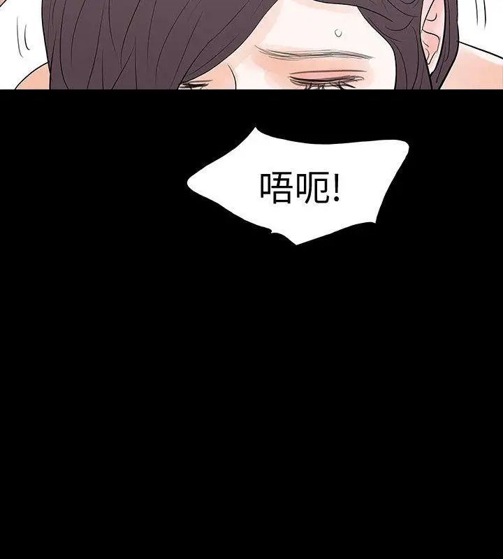 Revenge[復仇无删减]第19话-我现在就要吃了妳!