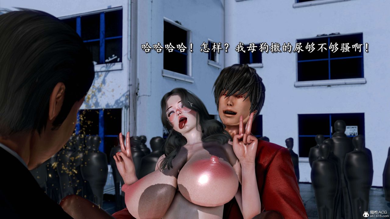 [3D]奴役三界人间第22话