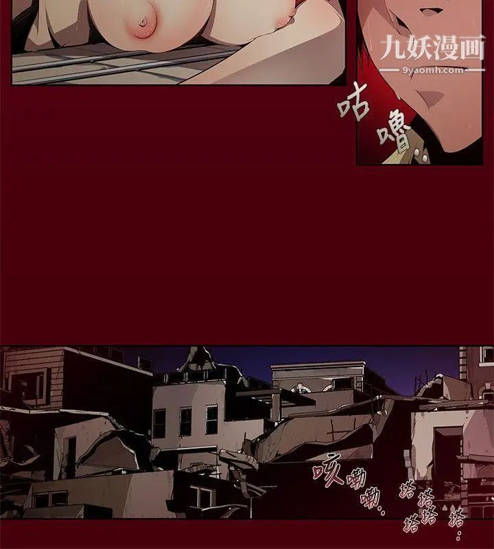 陰濕路第1話-血的復仇1