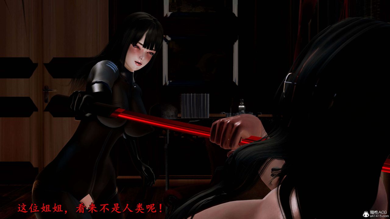 [3D]奴役三界人间第23话