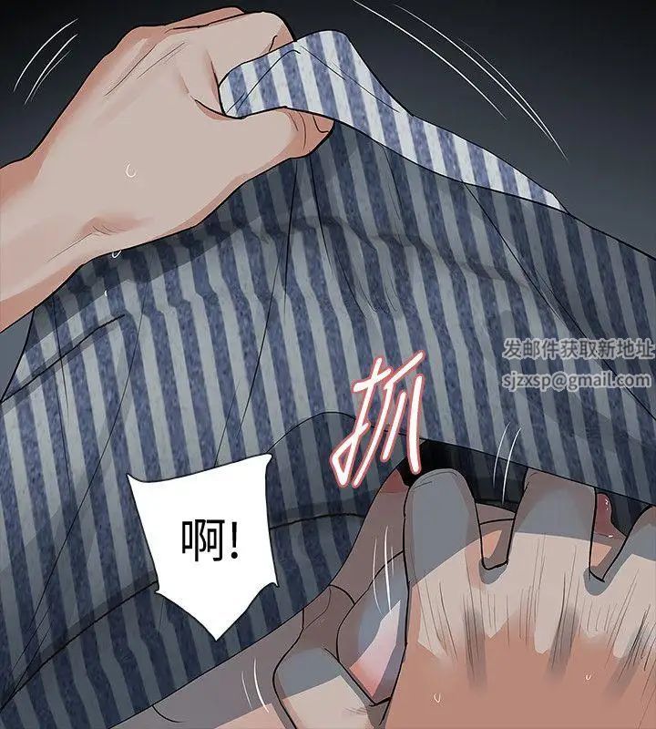 Revenge[復仇无删减]第20话-未婚夫睡着之后