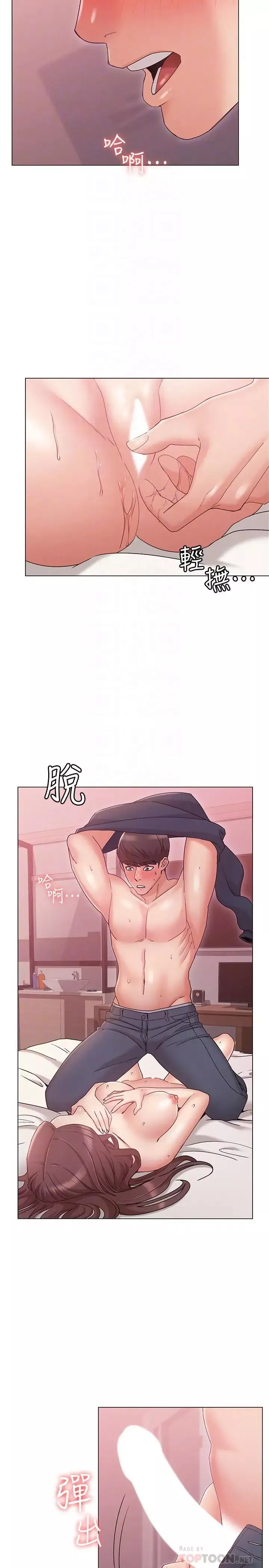 女友的姊姊-第7话-越来越了解男人 - 图片 18