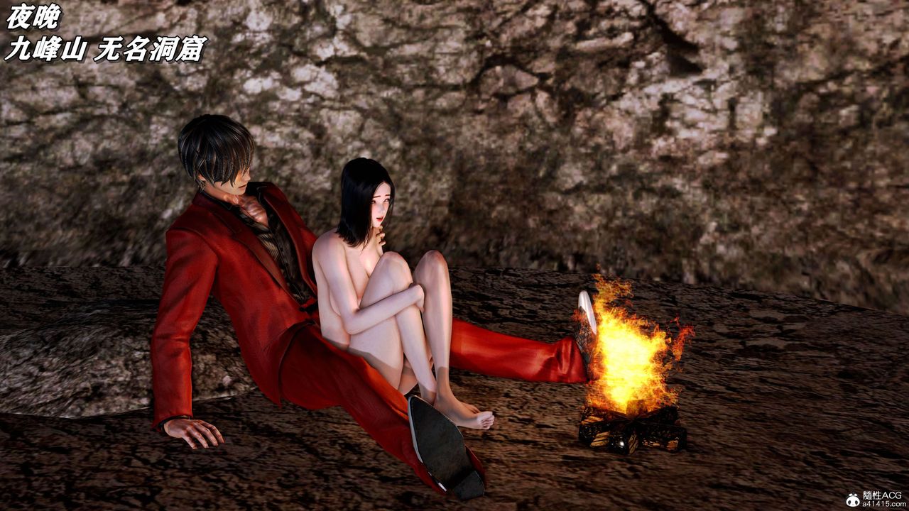 [3D]奴役三界人间第23话