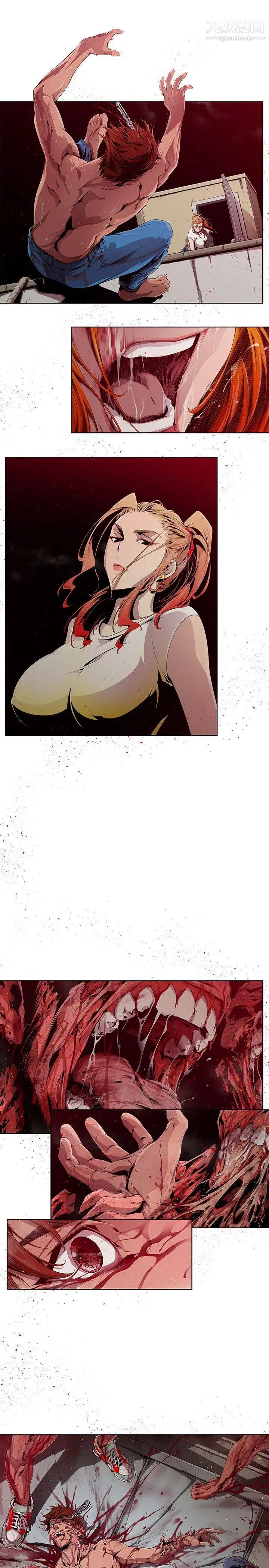 阴湿路第3话-血的復仇3