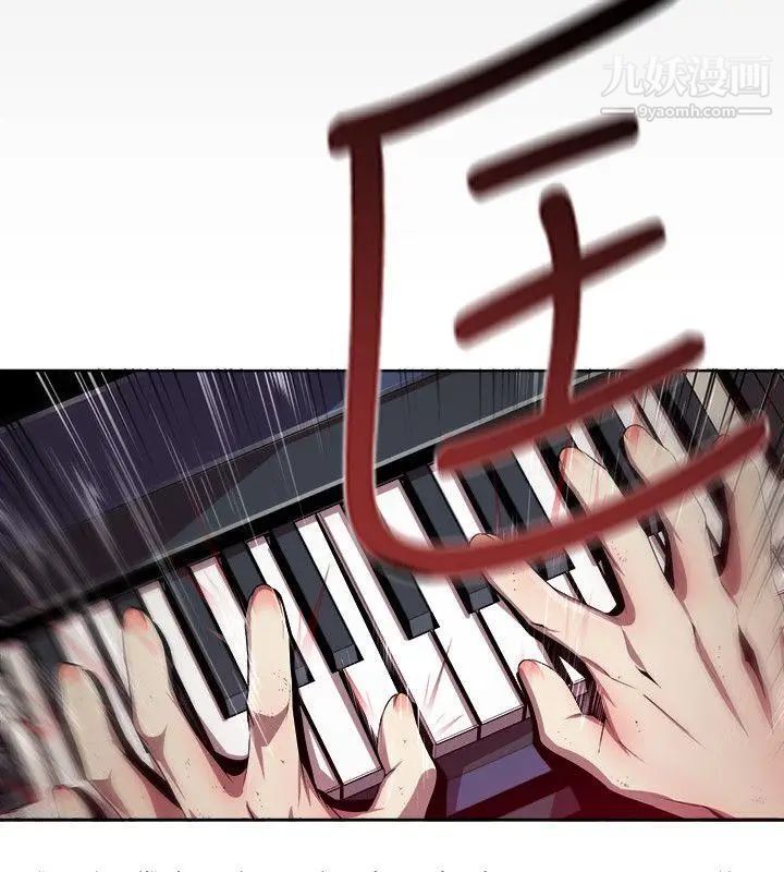 阴湿路第3话-血的復仇3