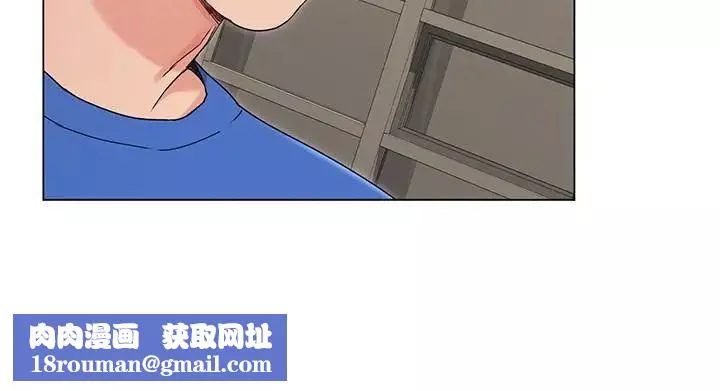 女友的姊姊-第8话-书瑜选择的男人是...？ - 图片 22