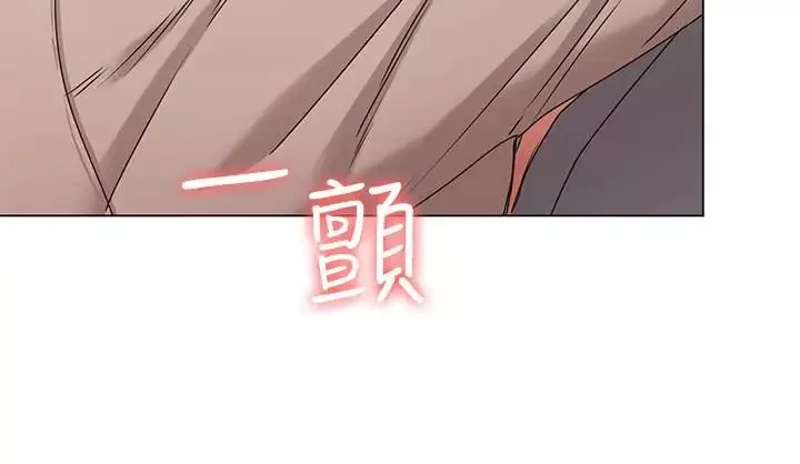 女友的姊姊第8話-書瑜選擇的男人是...？