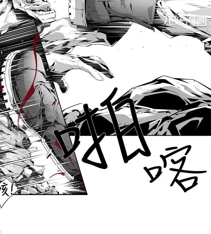 阴湿路第4话-GOODBOY1