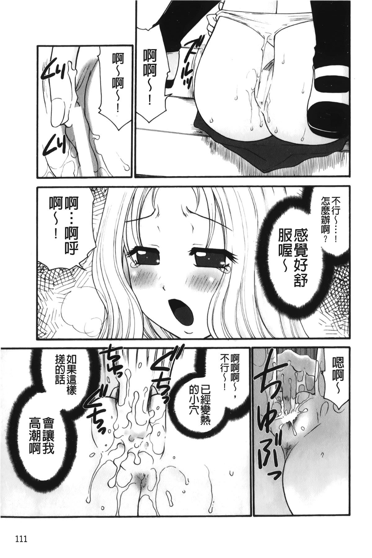 [裹之梦境][矢间野狐]禁断エクスタシー[裹之梦境][矢间野狐]禁断エクスタシー