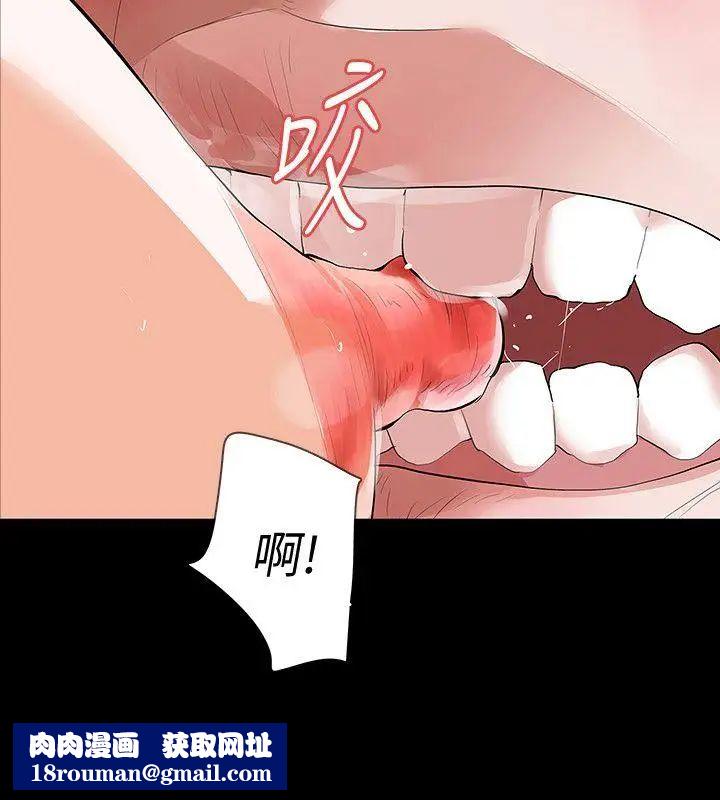 Revenge[復仇无删减]第22话-让在熙喘不过气的男人们