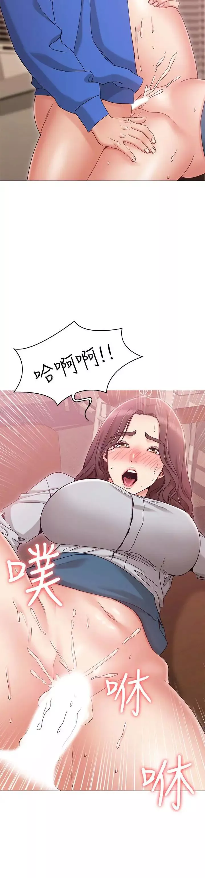 女友的姊姊第9話-土豪，我又想做了