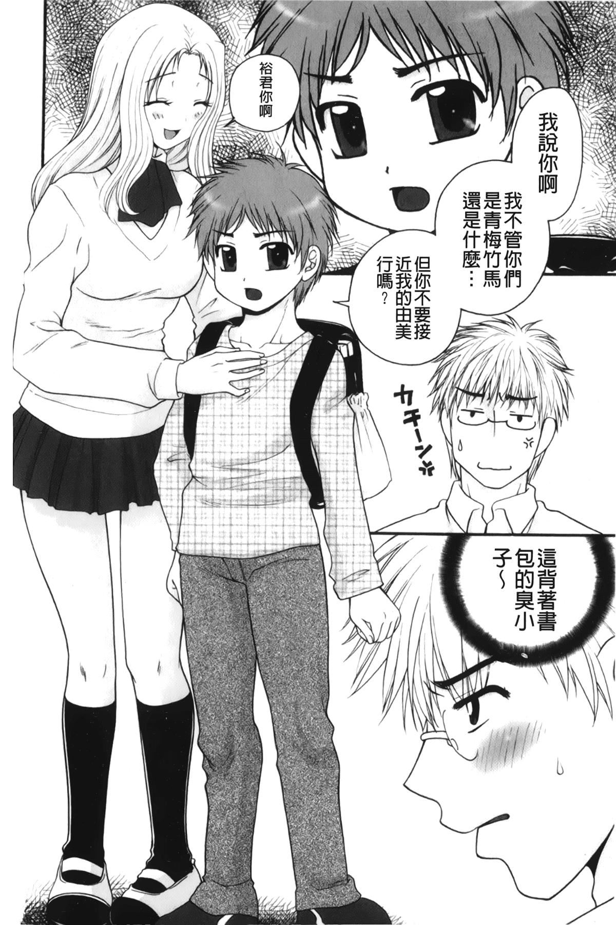 [裹之梦境][矢间野狐]禁断エクスタシー[裹之梦境][矢间野狐]禁断エクスタシー