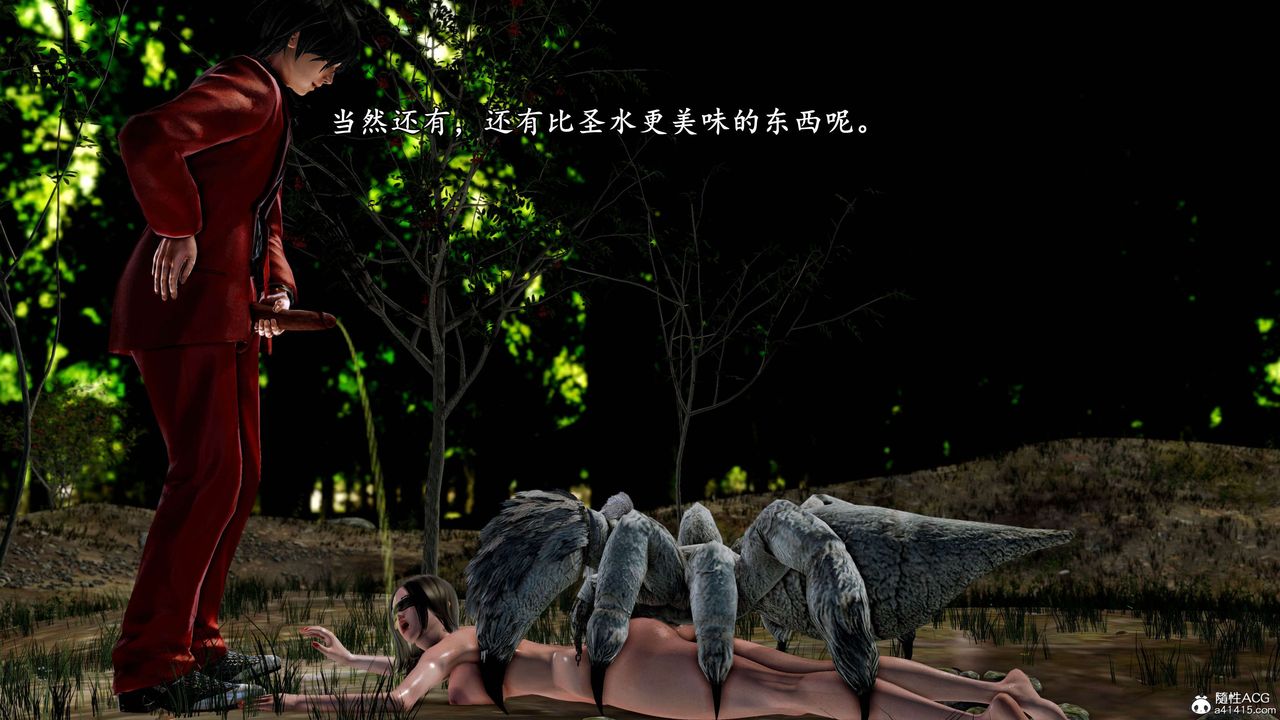 [3D]奴役三界人间第23话