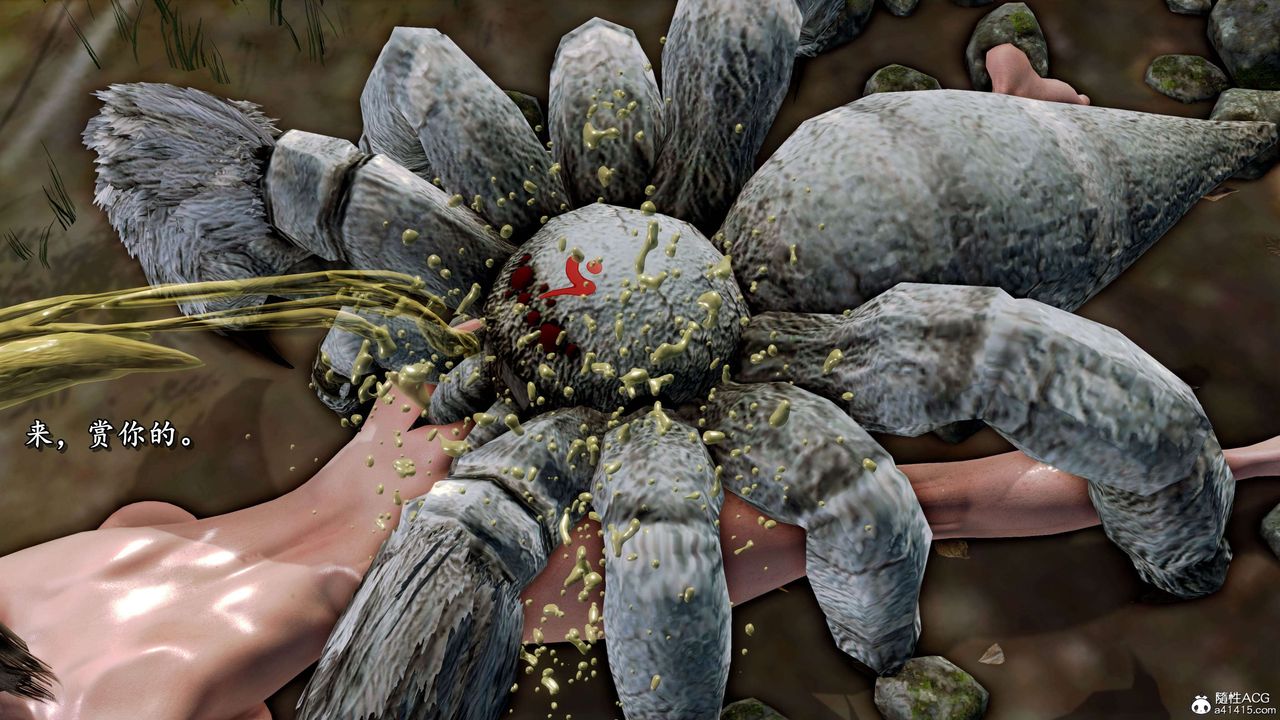 [3D]奴役三界人间第23话