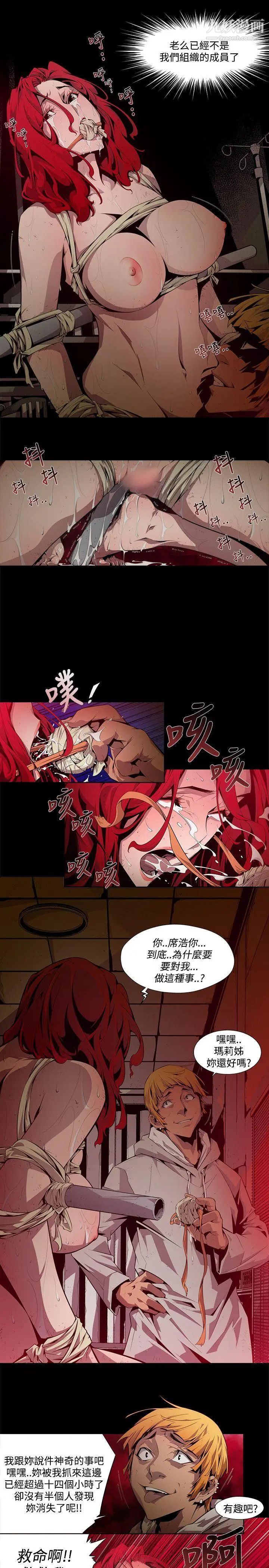 阴湿路第6话-GOODBOY3