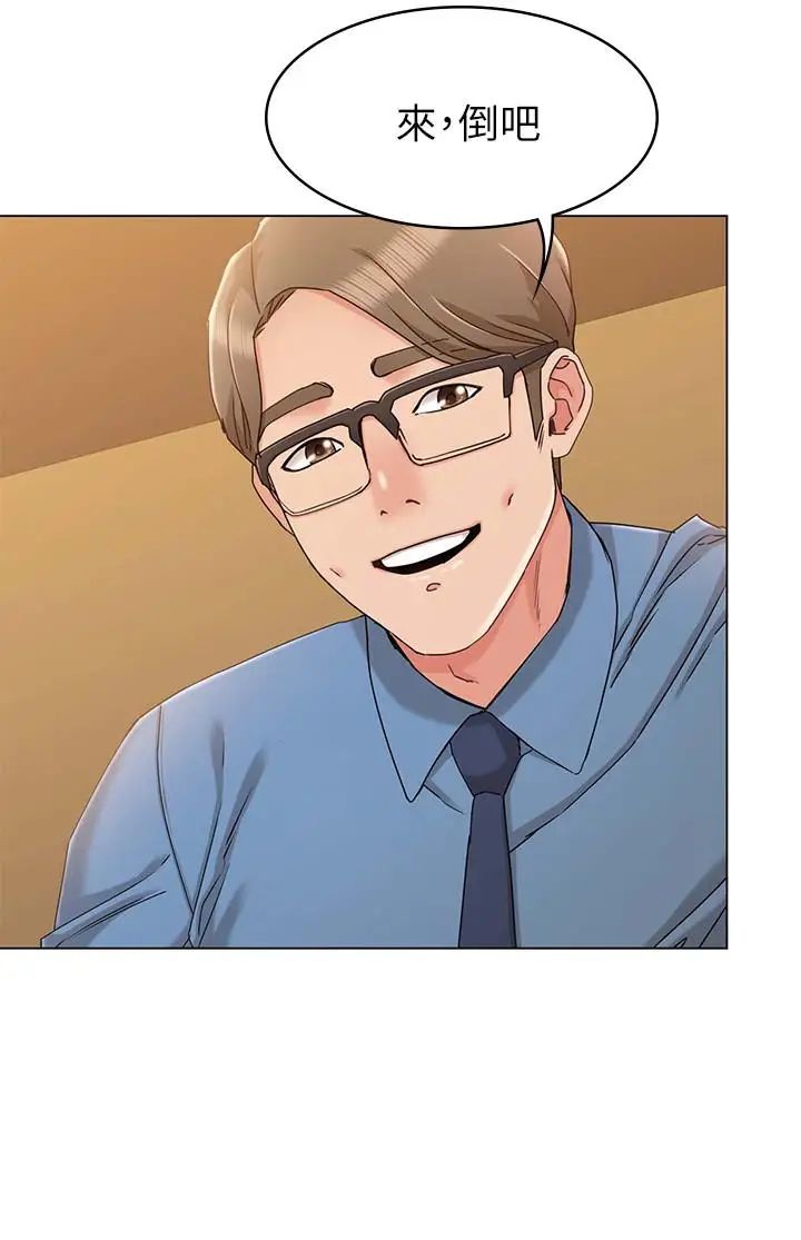 女友的姊姊第9话-土豪，我又想做了