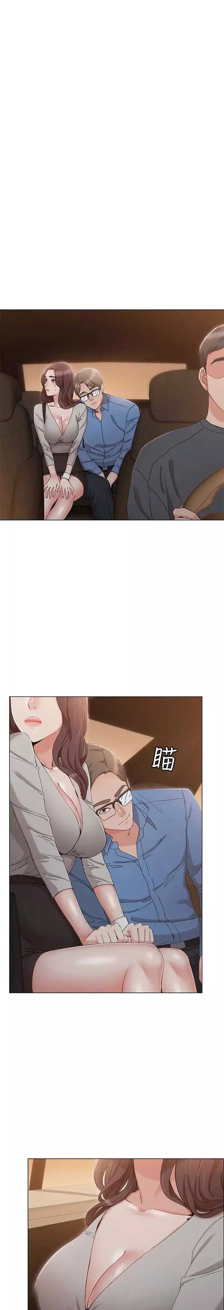 女友的姊姊-第9话-土豪，我又想做了 - 图片 36