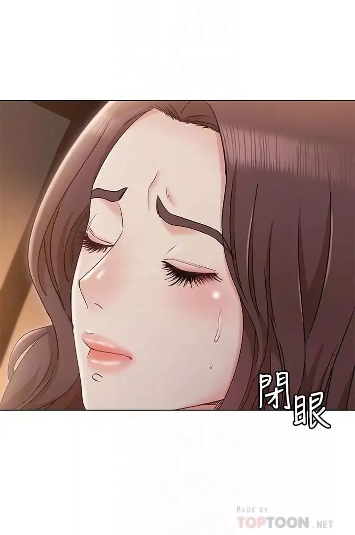 女友的姊姊第10話-越來越需要彼此的兩人