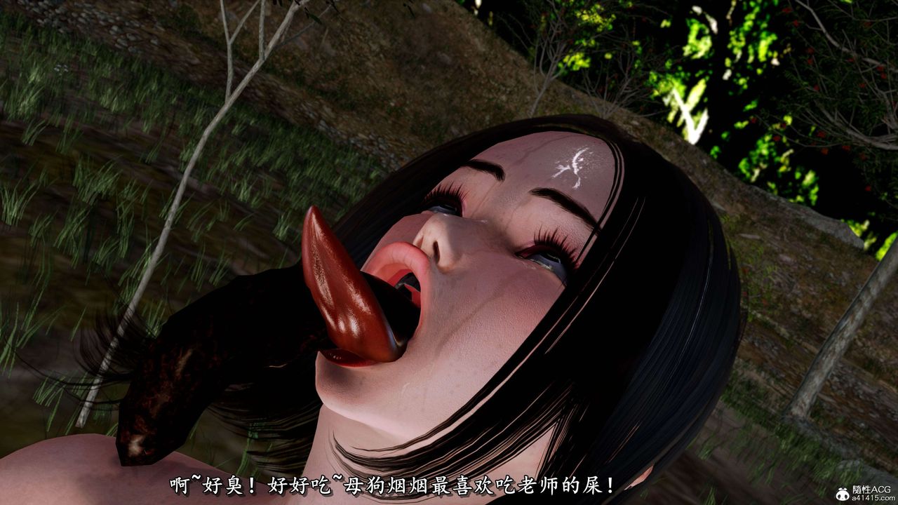 [3D]奴役三界人间第24话