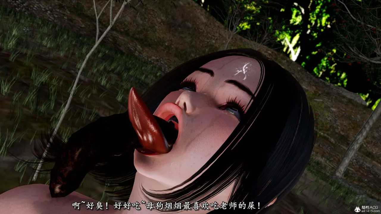 [3D]奴役三界人間第24話