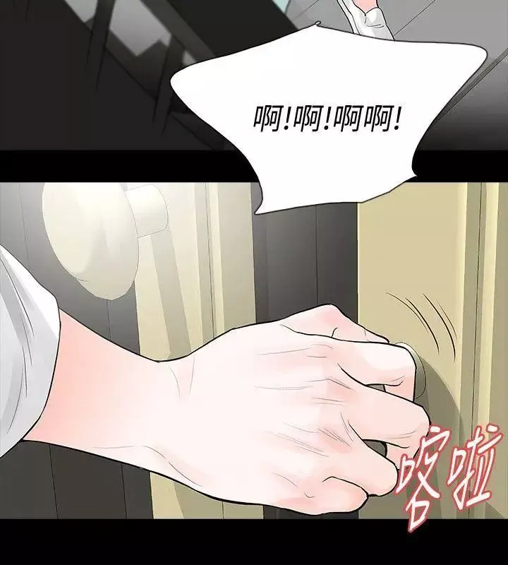 Revenge[復仇無刪減]第23話-不斷重播的惡夢