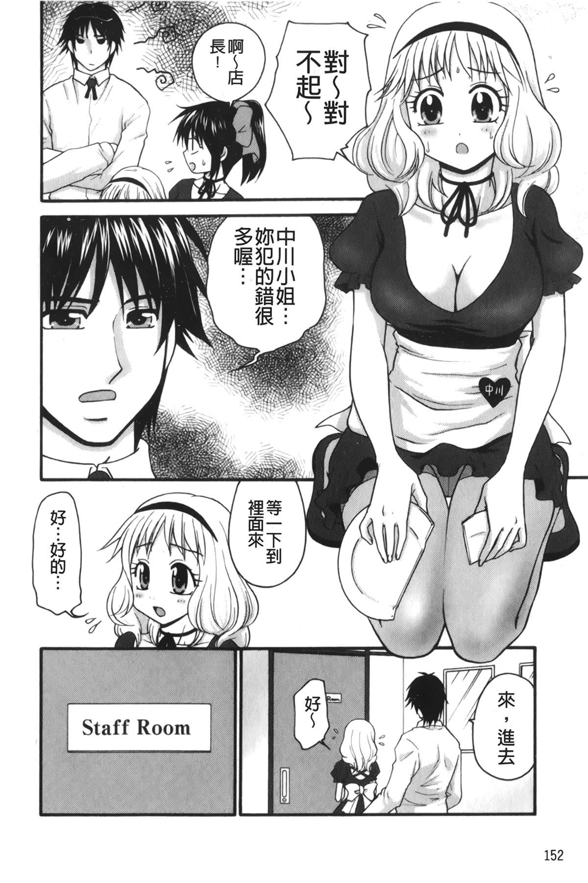 [裹之梦境][矢间野狐]禁断エクスタシー[裹之梦境][矢间野狐]禁断エクスタシー