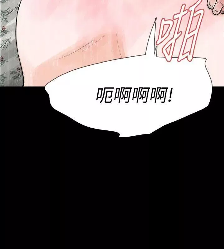 Revenge[復仇无删减]-第23话-不断重播的恶梦 - 图片 30